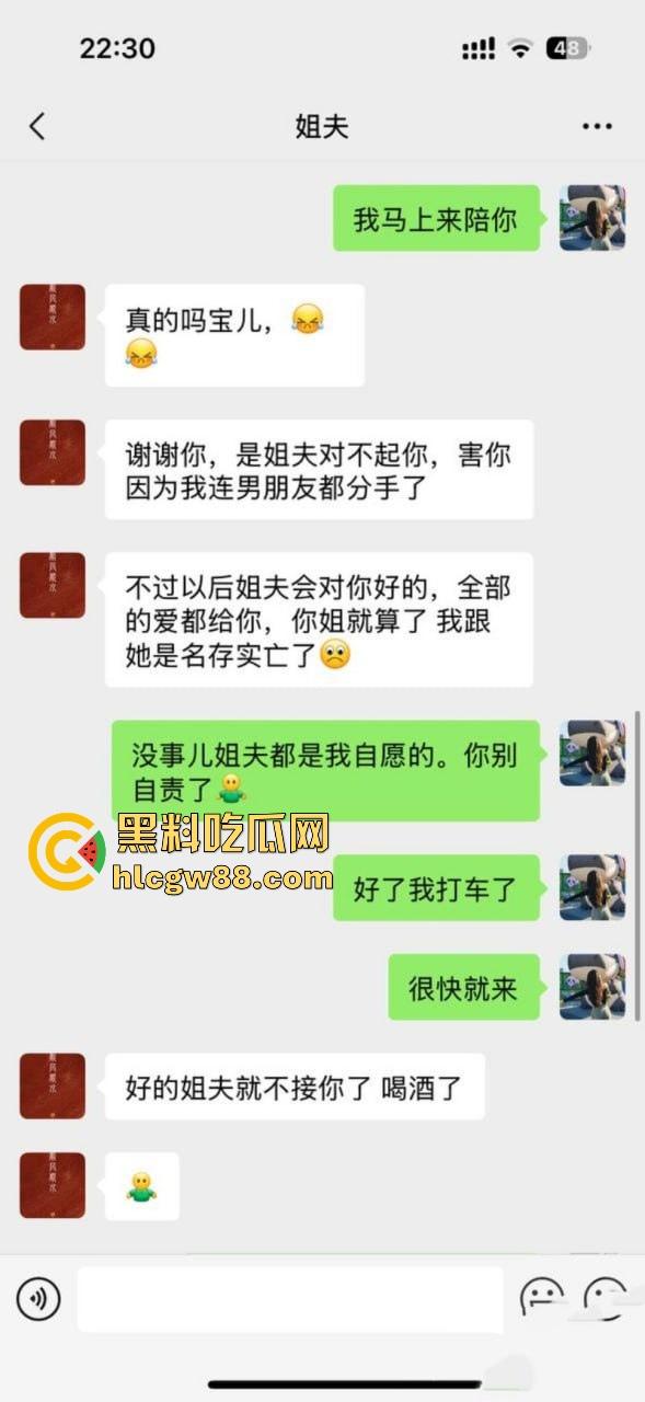 年度伦理大戏，姐姐夜会老板气炸姐夫，小姨子红丝袜丁字裤勾引，婚房大战精液喷脸视频疯传！-2