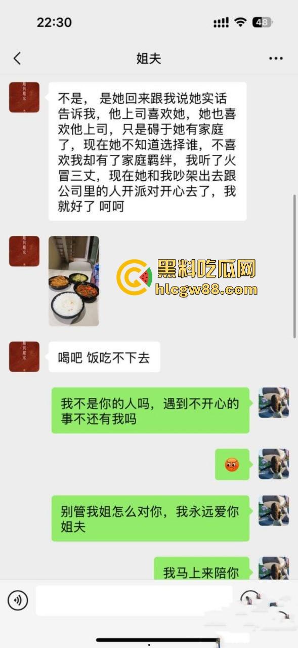 年度伦理大戏，姐姐夜会老板气炸姐夫，小姨子红丝袜丁字裤勾引，婚房大战精液喷脸视频疯传！-3