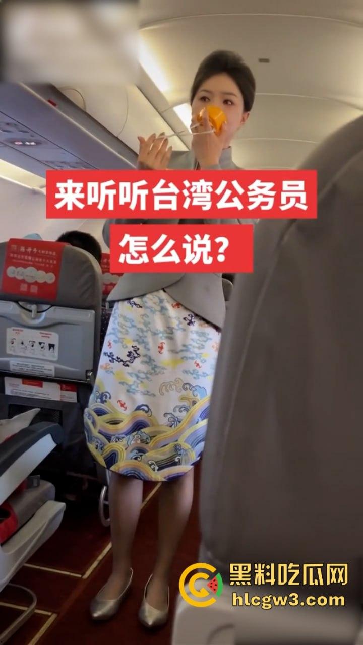 台湾一公务员真实言论刺痛大陆一片贱人 这日子过得突然就不香了！-7