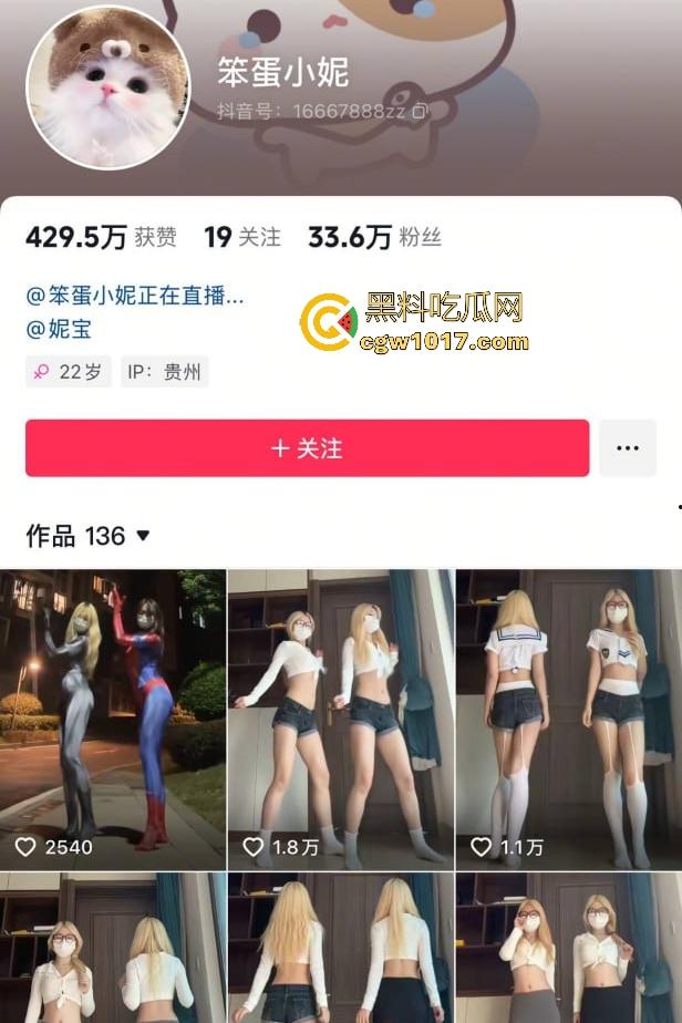 抖音嫩妹【笨蛋小妮】小小年纪家独录骚舞，父母外出自己在家边跳边脱光光，翘臀扭成电动马达，舞蹈衔接丝滑！-1