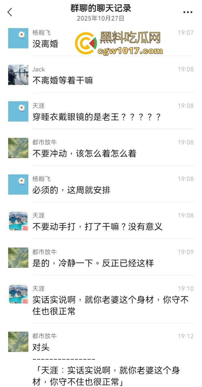 兄弟老婆出轨现场捉奸，但看到兄弟老婆这身材也知道不是老王的错，这么大的奶子还穿的这么性感，直接遭不住！-2