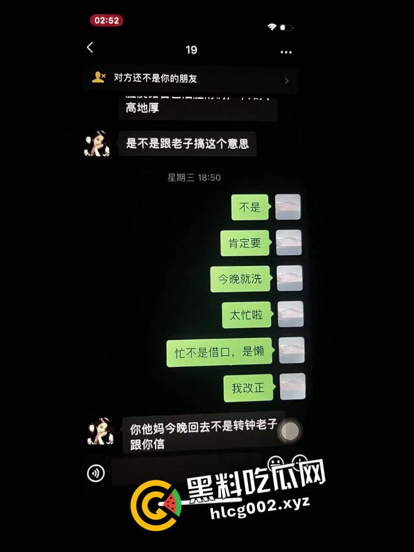 李铁出轨被爆!包养重庆黔江区经贸学院学生【邹淑琴】 一把年纪给年轻妹妹当M前排吃瓜-6
