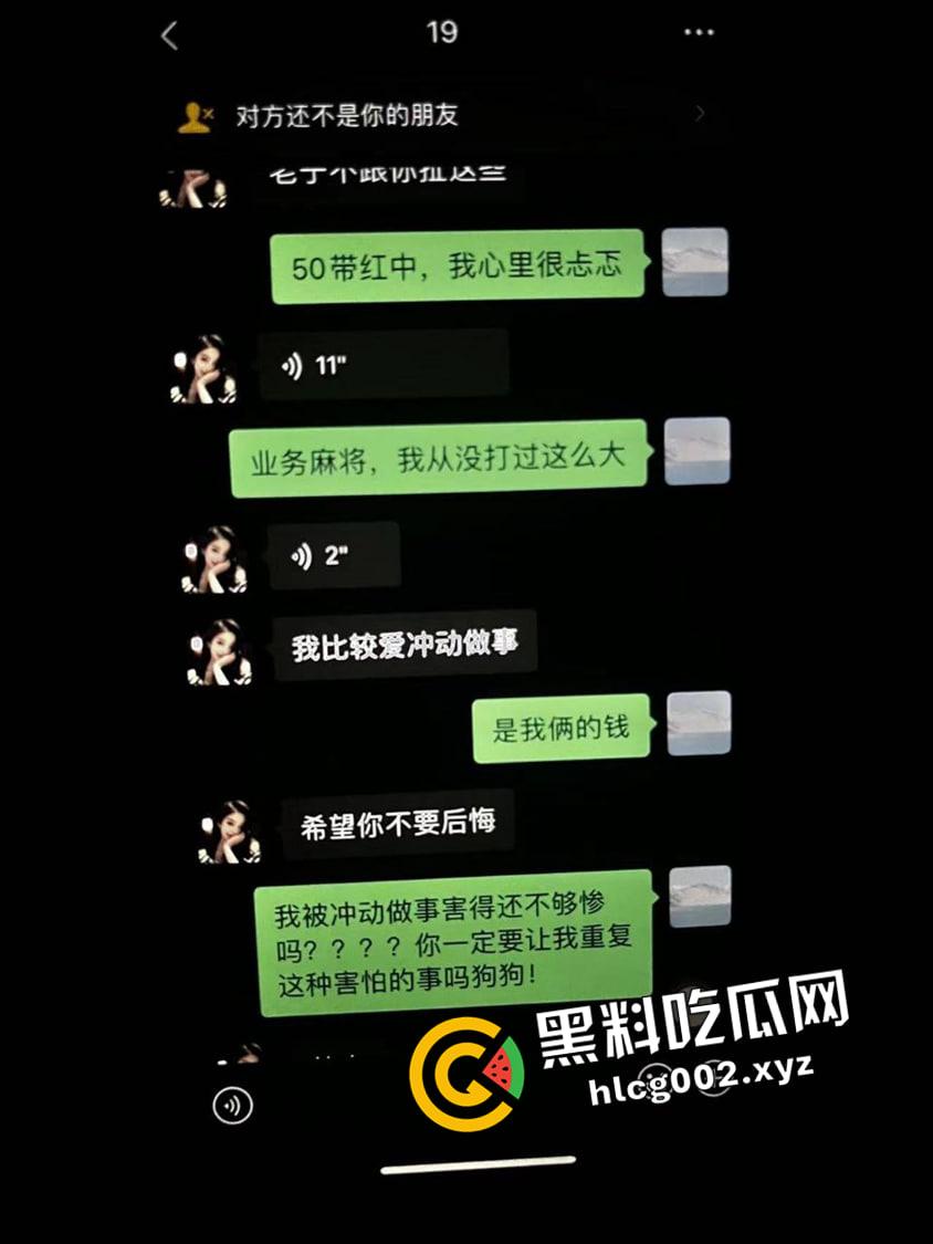 李铁出轨被爆!包养重庆黔江区经贸学院学生【邹淑琴】 一把年纪给年轻妹妹当M前排吃瓜-7