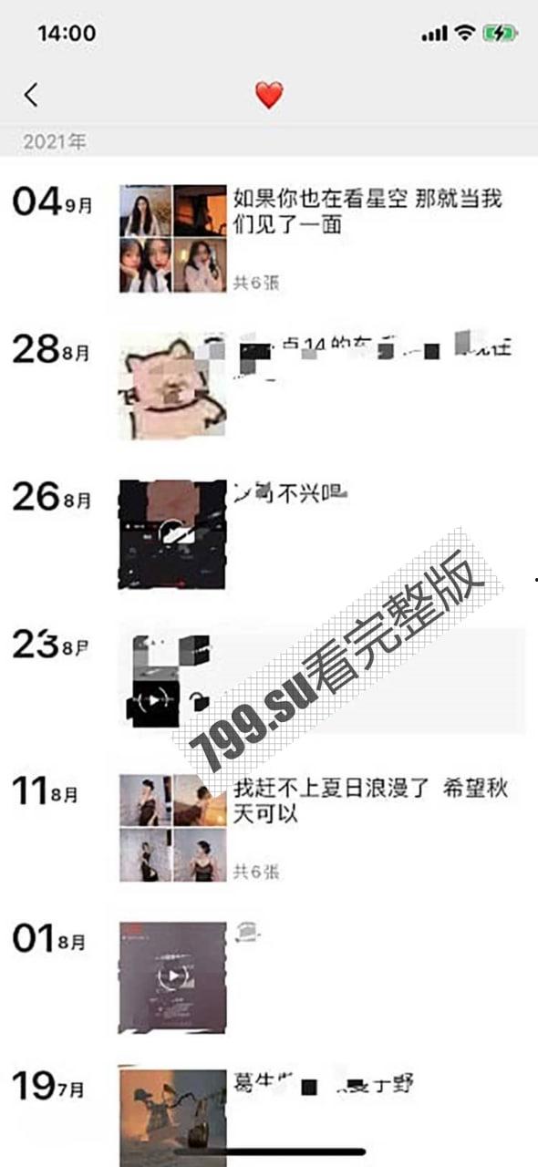 反差！宁波反差骚母狗 段媛媛 被操得全程骚话连篇 叫爸爸叫到你心坎里-1