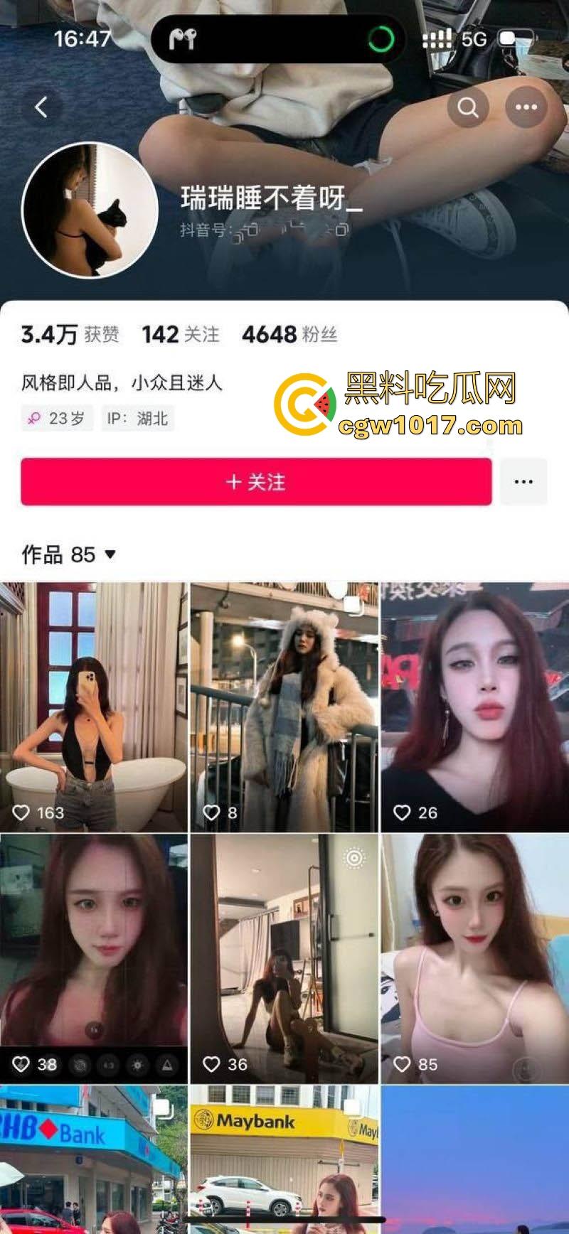 富二代约炮约操武汉小网红，黑丝翘臀下白虎穴粉嫩紧致，跪地求饶“轻点操我”，被爆操内射，骚劲儿直冲天际！-1