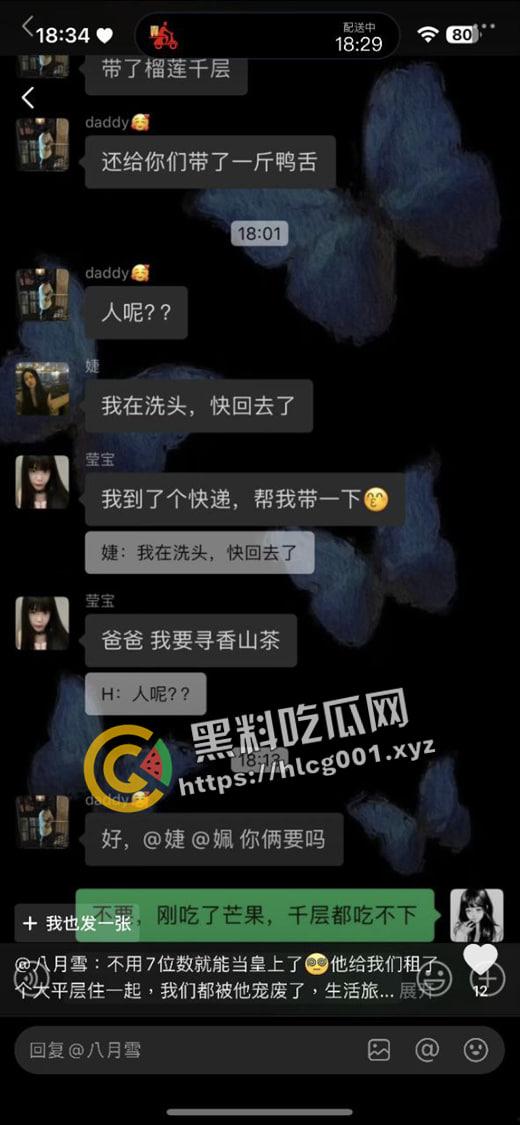 十万块当皇帝!江西男子拿彩礼包养三个大学生当皇帝 还是你会玩会享受啊-2