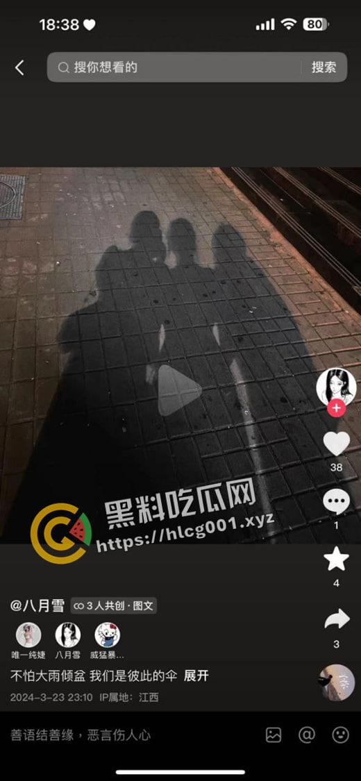 十万块当皇帝!江西男子拿彩礼包养三个大学生当皇帝 还是你会玩会享受啊-3