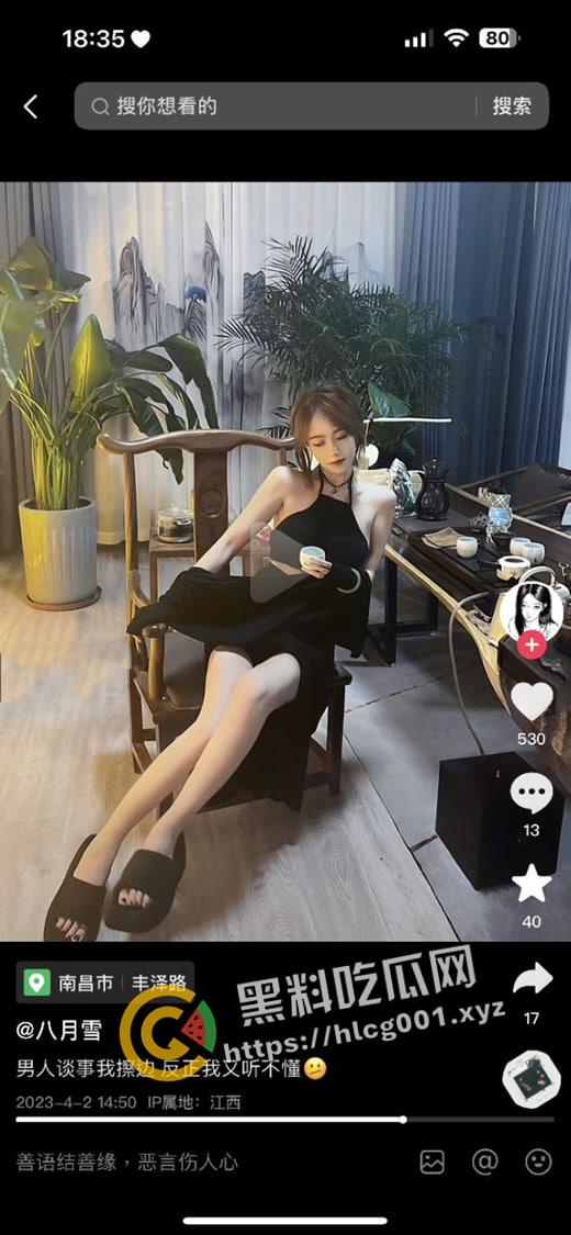 十万块当皇帝!江西男子拿彩礼包养三个大学生当皇帝 还是你会玩会享受啊-4