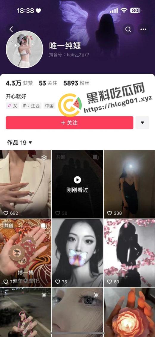 十万块当皇帝!江西男子拿彩礼包养三个大学生当皇帝 还是你会玩会享受啊-6