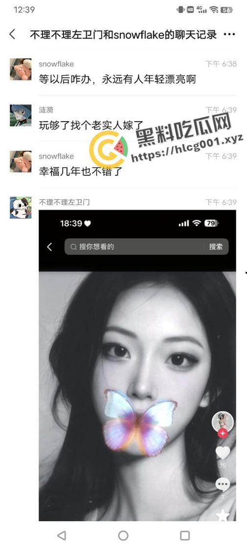 十万块当皇帝!江西男子拿彩礼包养三个大学生当皇帝 还是你会玩会享受啊-10