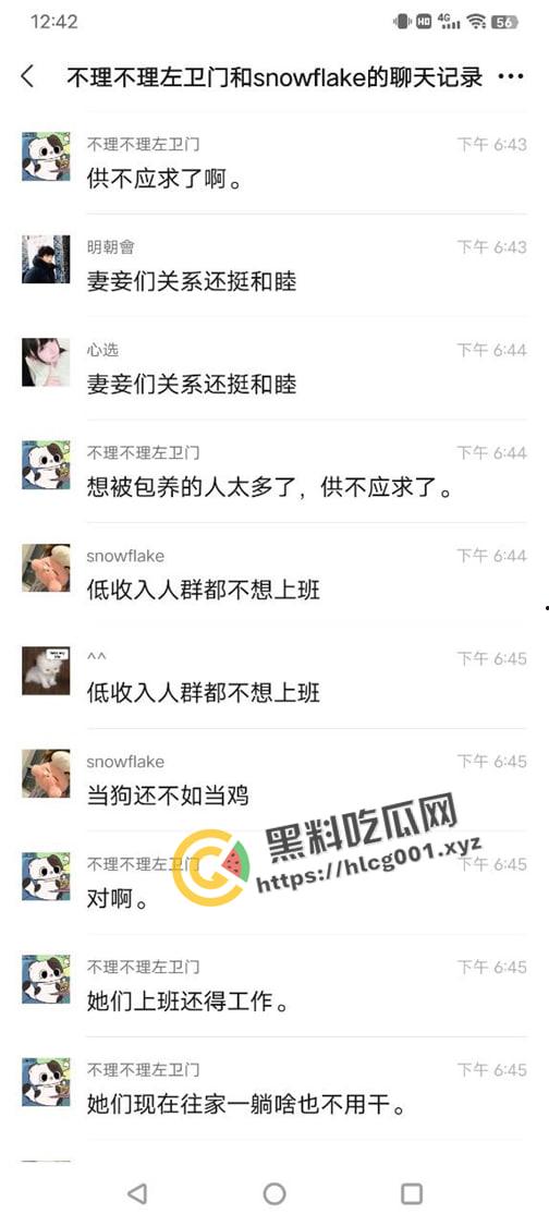 十万块当皇帝!江西男子拿彩礼包养三个大学生当皇帝 还是你会玩会享受啊-11