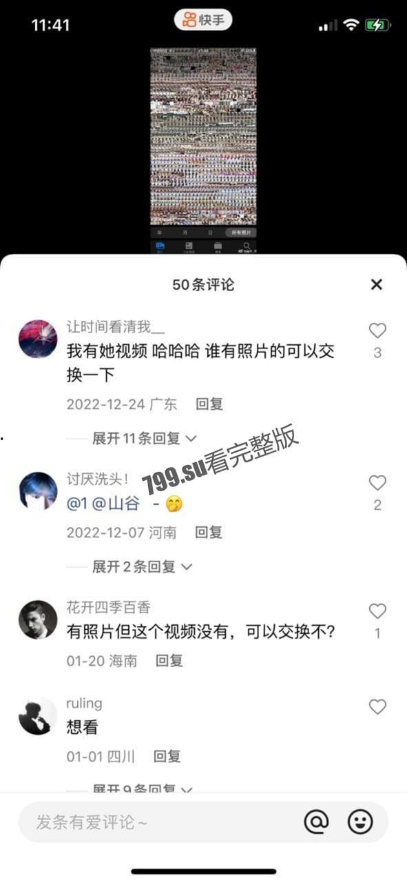 快手 奈丝姐姐 海量不雅视图流出 绝美户型会喷水!-5