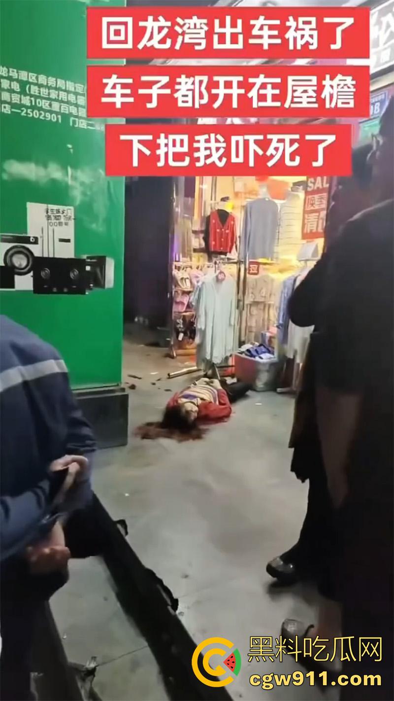 四川泸州龙马潭区,发生严重交通事故,小型汽车通过路口后加速撞向人行道,撞倒5名行人,导致2人当场死亡。-5