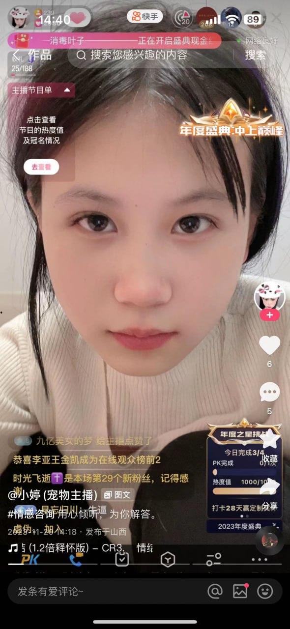 炸裂!快手宠物博主【小婷】直播在线和狗舌吻 下播是不是还要被狗吊?-2