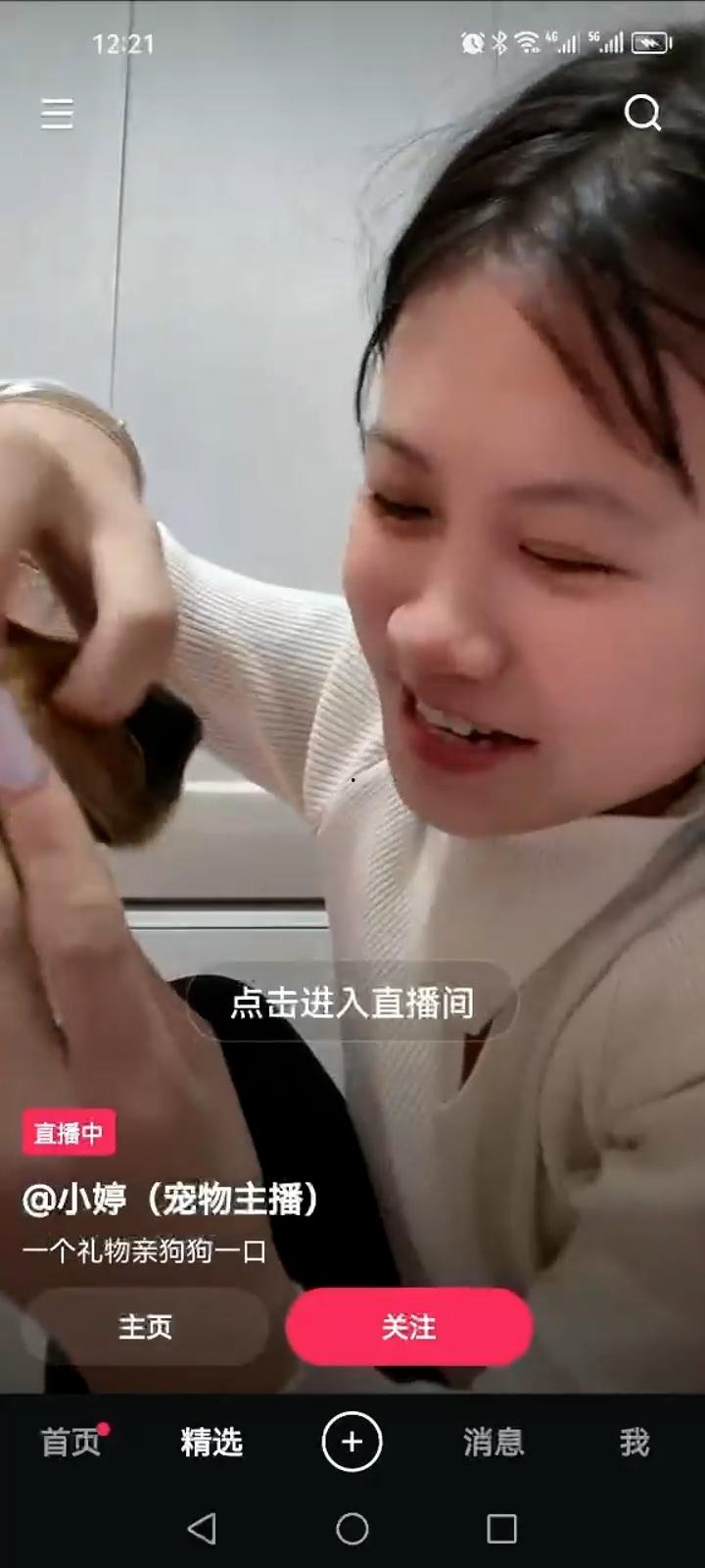 炸裂!快手宠物博主【小婷】直播在线和狗舌吻 下播是不是还要被狗吊?-4