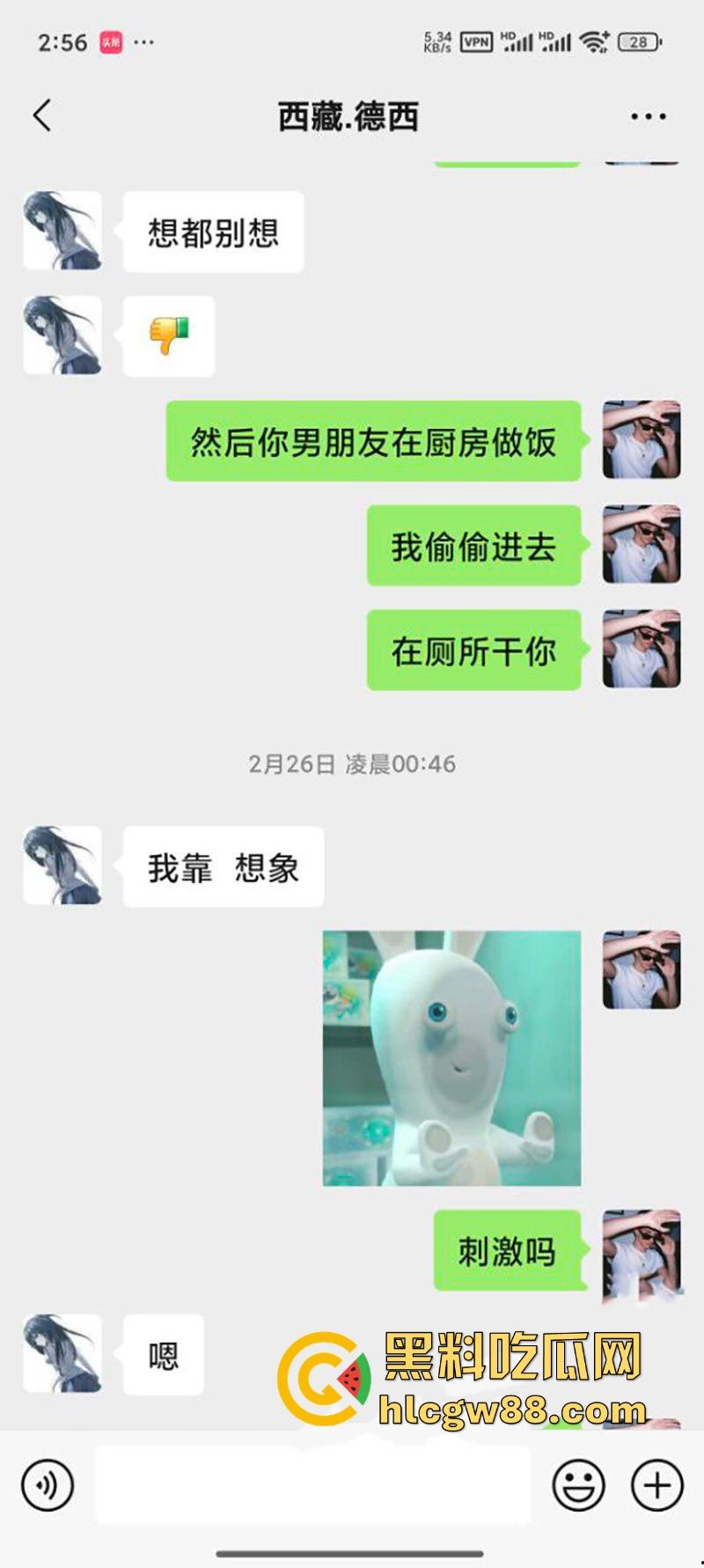 抖音撩骚西藏嫩妹【德西】发裸照勾引瓜友 有男友后遭瓜友威胁 厕所偷偷裸聊自慰！-1