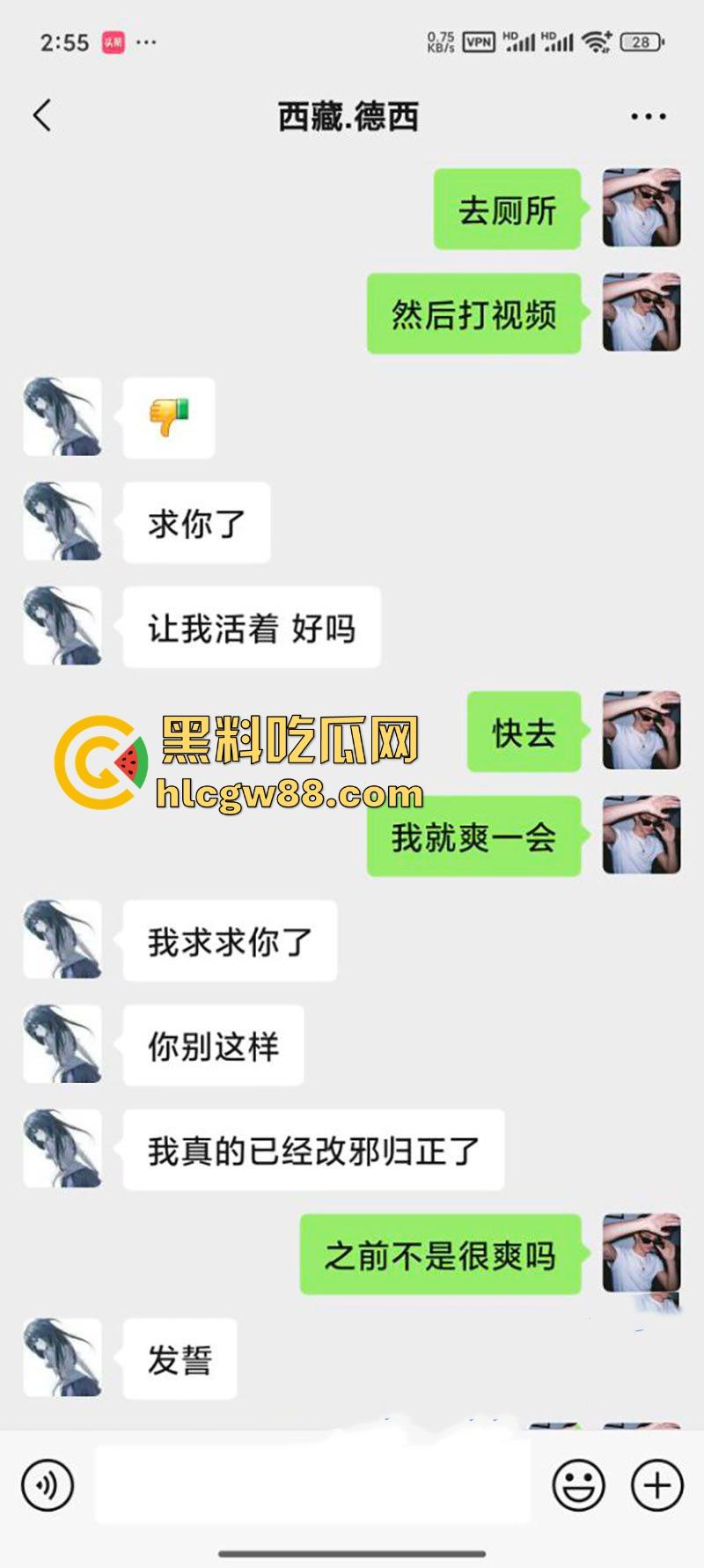 抖音撩骚西藏嫩妹【德西】发裸照勾引瓜友 有男友后遭瓜友威胁 厕所偷偷裸聊自慰！-7