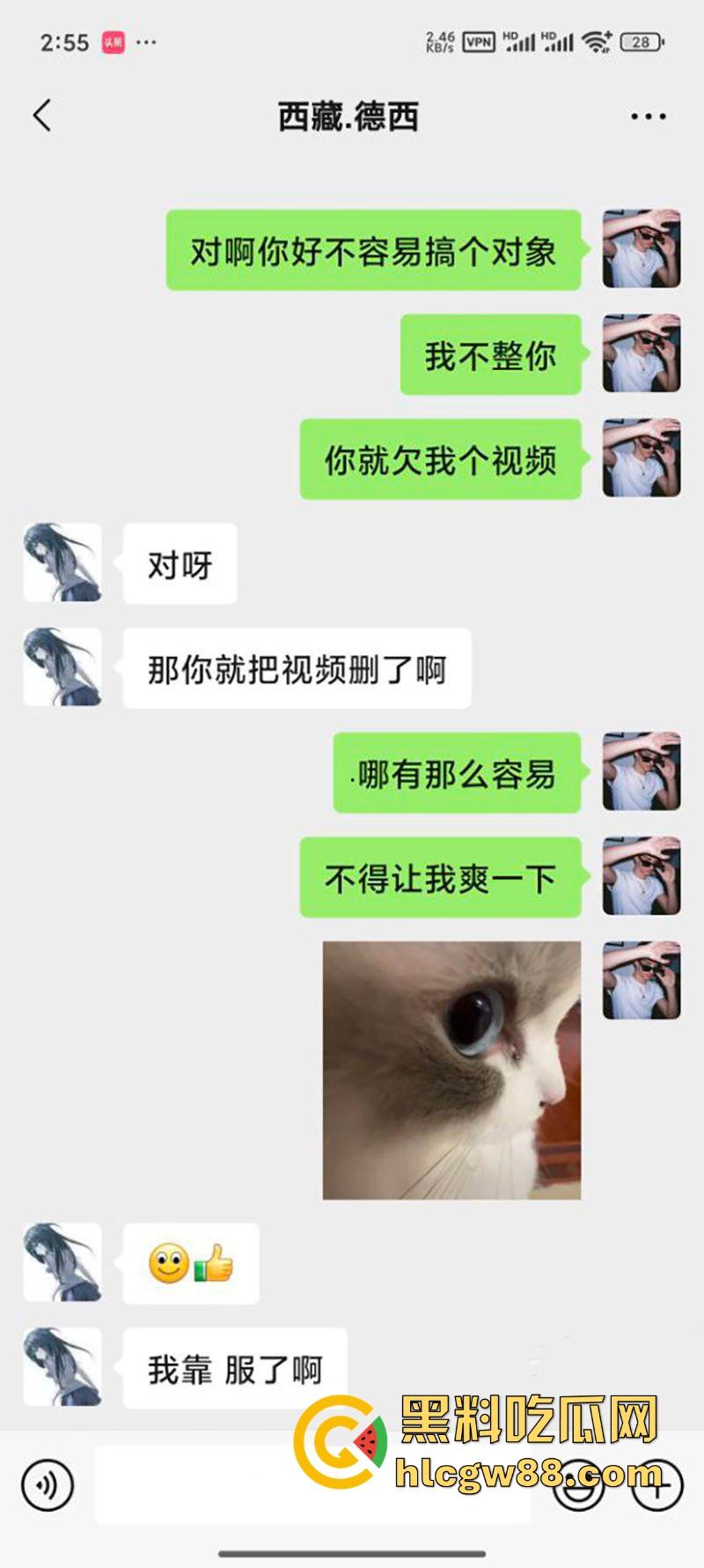 抖音撩骚西藏嫩妹【德西】发裸照勾引瓜友 有男友后遭瓜友威胁 厕所偷偷裸聊自慰！-9