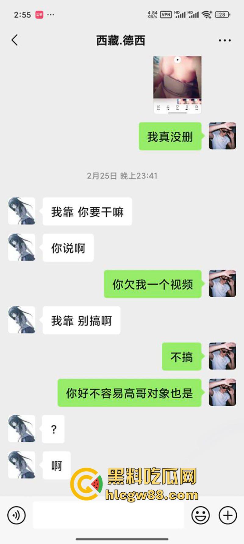 抖音撩骚西藏嫩妹【德西】发裸照勾引瓜友 有男友后遭瓜友威胁 厕所偷偷裸聊自慰！-10