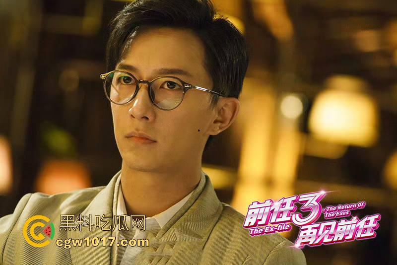 当年火爆大江南北的现象级爱情电影【前任3：再见前任】高清来袭！这部剧当年可是看哭看分手一批批情侣！-9