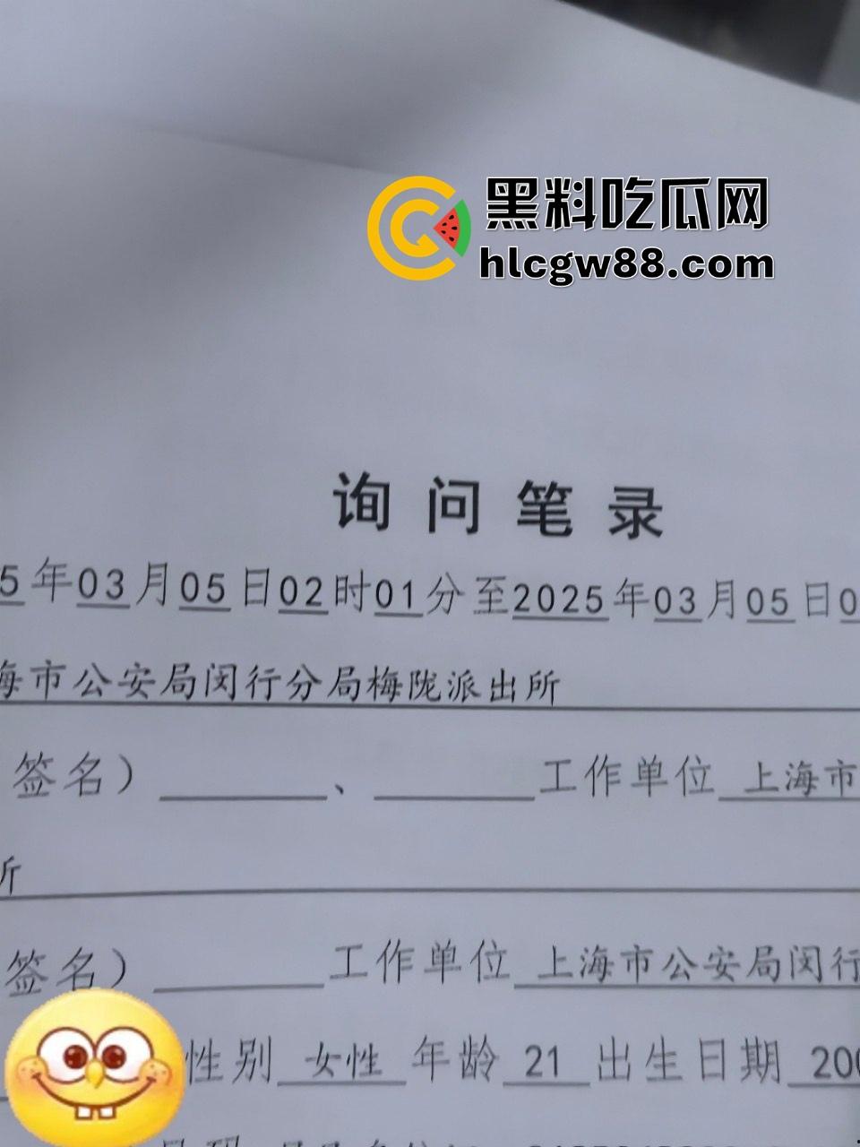 【上海避雷】高端高尔夫球场会员B哥饭局设套，深情装逼未遂变禽兽，差点强奸女孩！-10