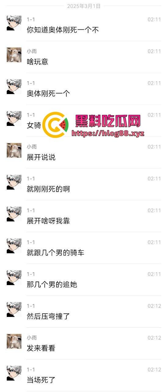 常州奥体又一女骑炸街陨落,10来个精神小伙见了B就跟丧尸一样围追堵截 结果姑娘压弯翻车 直接游戏结束!-1