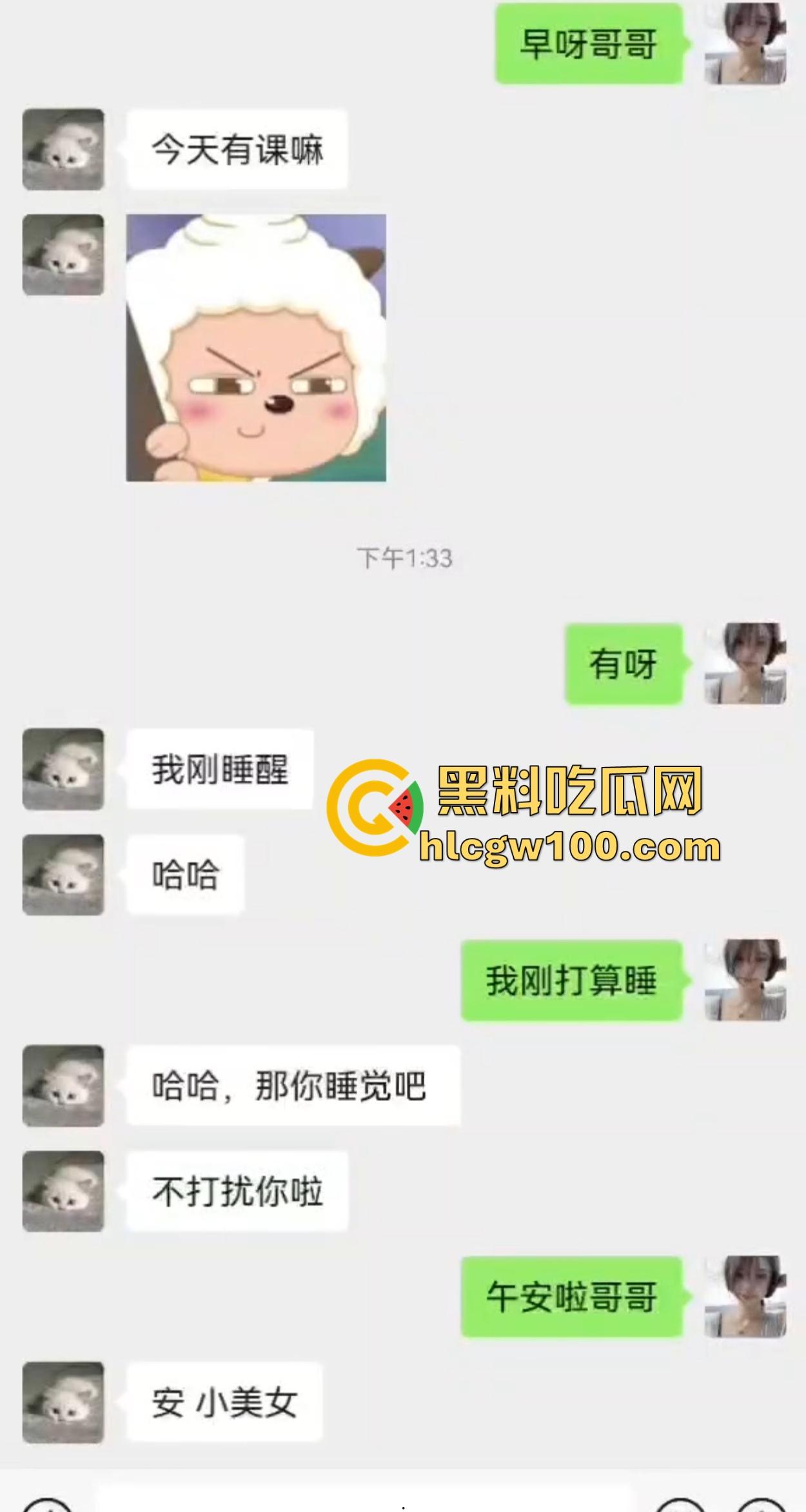 大学妹子下课就忙着接客 背影一瞅质量不错 瓜友拿着蜜雪冰城跟着跑 到家直接开干全程偷拍不讲武德!-6