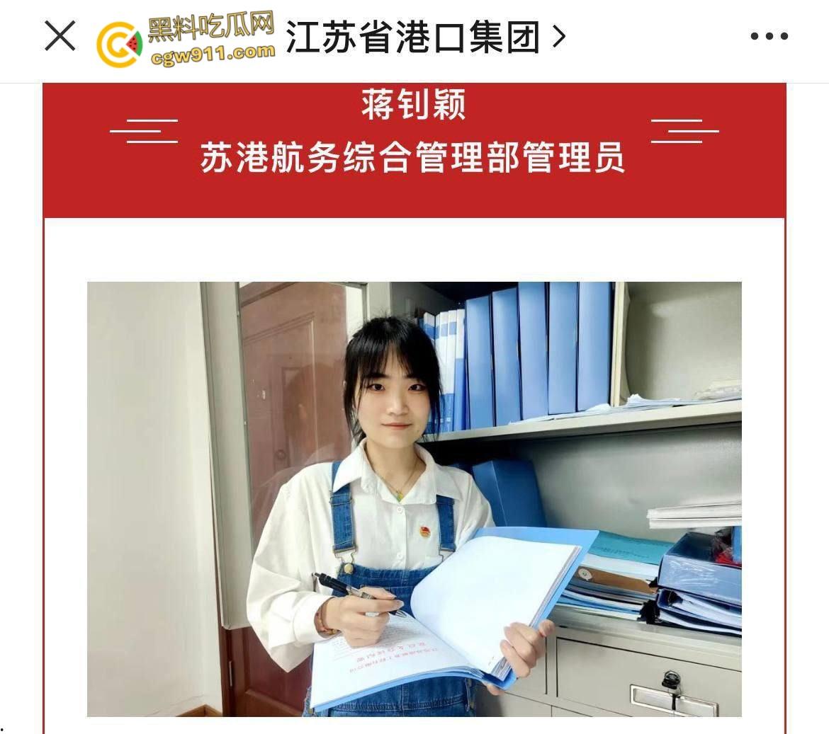 江苏港航极品骚货【蒋钊颖】,喜欢被潜规则调教,没人操的时候到处约炮,举着身份证被操的样子, 实在是太骚了 !-2