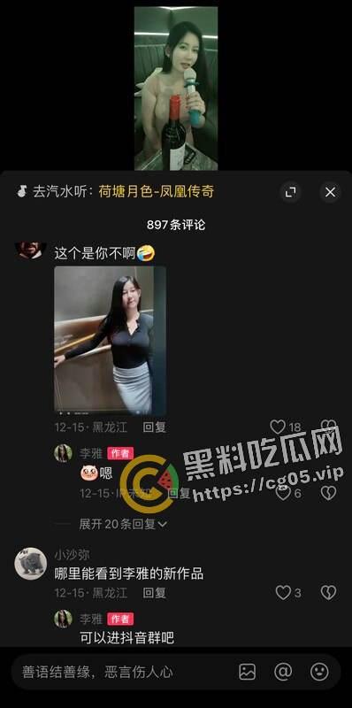 抖音4w粉主播【李雅】被调教泄密 肛塞拉珠 尽情玩弄 本人甚至评论区亲自回应 光明正大做烧鸡-2