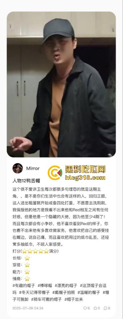 用40部带瓜友们看看千人斩红姐靠什么搞定全城！传说中她的技术到底有多猛！(一)-4