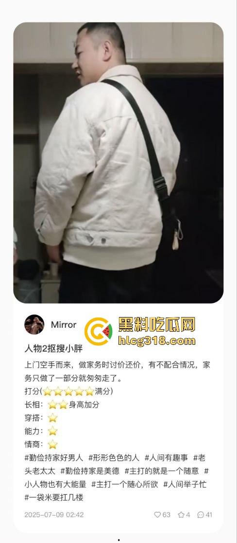 用40部带瓜友们看看千人斩红姐靠什么搞定全城！传说中她的技术到底有多猛！(一)-6