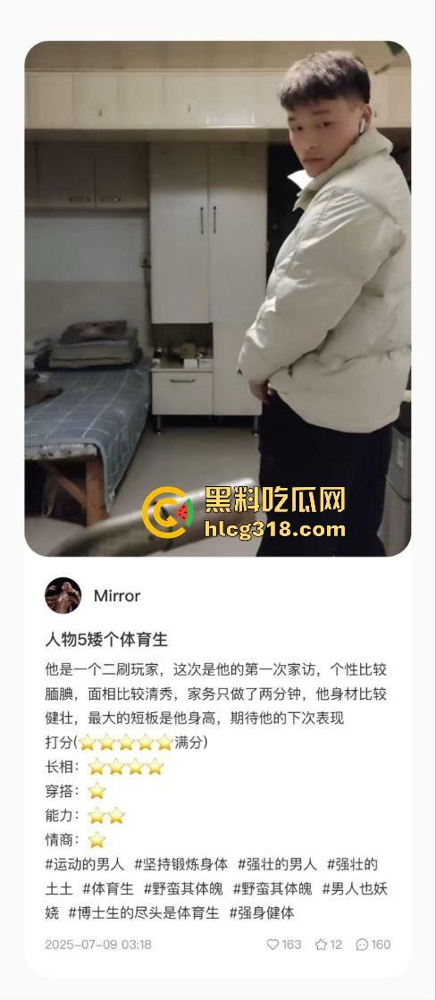 用40部带瓜友们看看千人斩红姐靠什么搞定全城！传说中她的技术到底有多猛！(一)-15