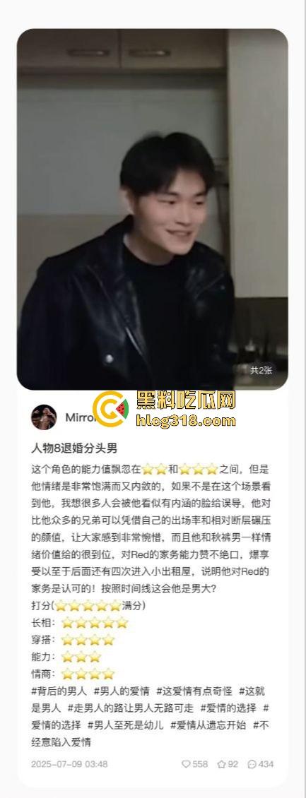 用40部带瓜友们看看千人斩红姐靠什么搞定全城！传说中她的技术到底有多猛！(一)-17