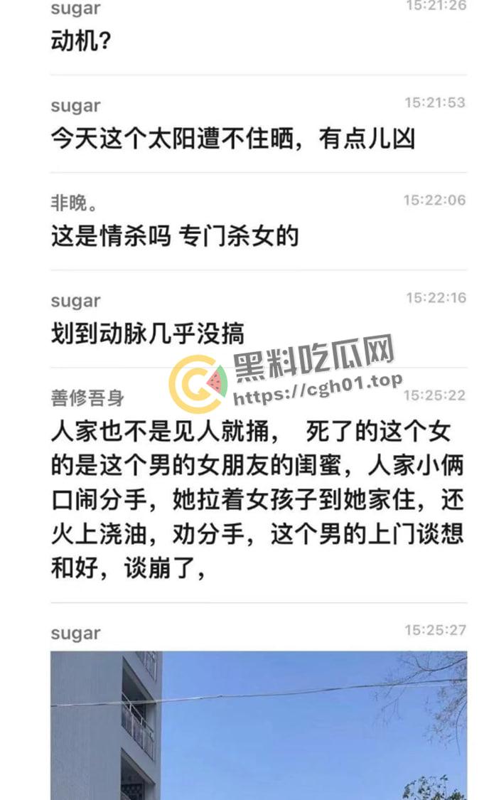 成都天府二街砍人事件!连砍三人 直接封喉 凶手跳楼 物业都不敢上去抓 血腥现场直达-3