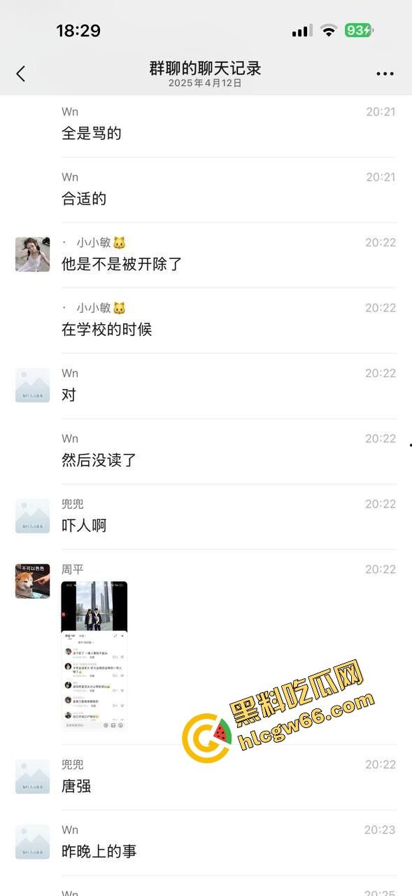 职高出高人了,网传刀仔因爱生恨现场干翻情敌,热恋变命案,职高修罗场上演现实版血色青春!-4