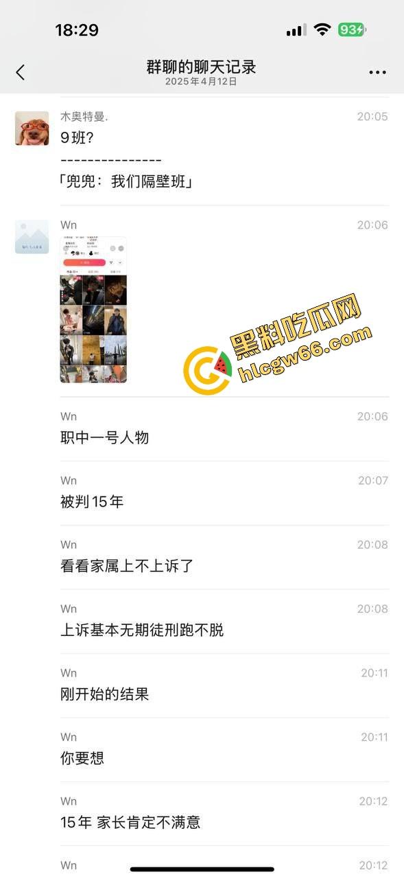 职高出高人了,网传刀仔因爱生恨现场干翻情敌,热恋变命案,职高修罗场上演现实版血色青春!-7