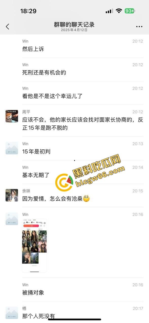 职高出高人了,网传刀仔因爱生恨现场干翻情敌,热恋变命案,职高修罗场上演现实版血色青春!-11