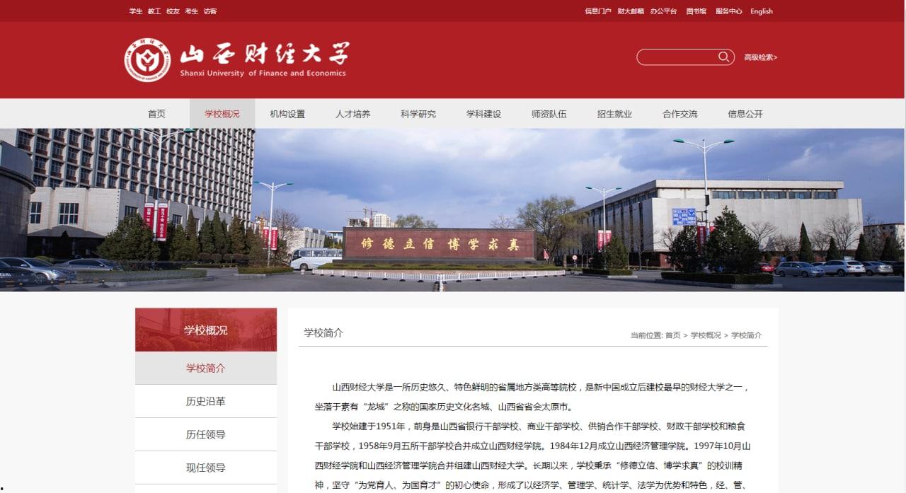 山西财经大学于佳莹 大二学妹于佳莹被包养 手脚口并用很熟练 干爹很享受-1