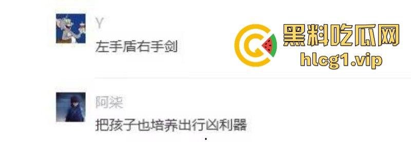 山东又又又上分了！宝妈追尾抱着孩子拿小刀刺前车司机！-5