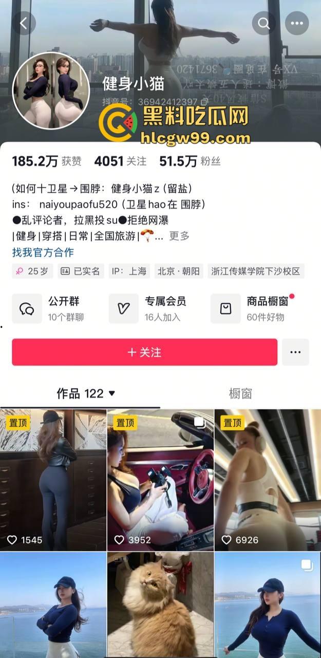 抖音【健身小猫】又出猛料，蜜桃臀绝对天花板，丰满巨乳撑满屏幕，骚货身材男人看了想不沦陷都难！-1
