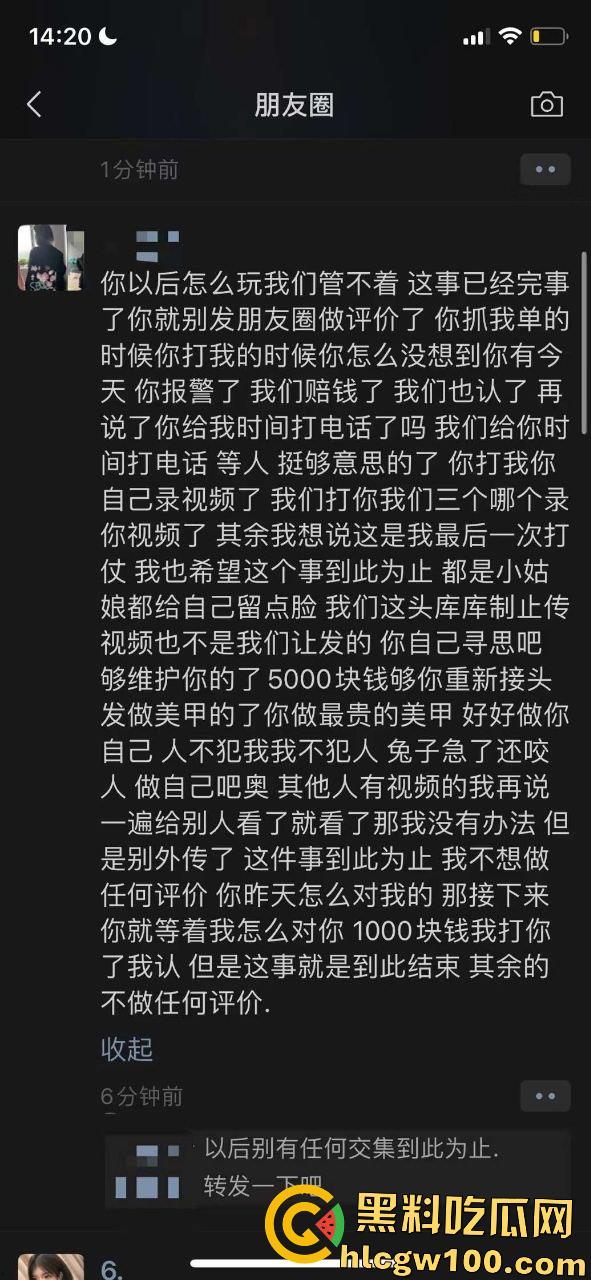 吉林省敦化市精神小妹撕逼,头发满地指甲盖都给周飞了,这小妹真猛啊警棍都抡出来了-1