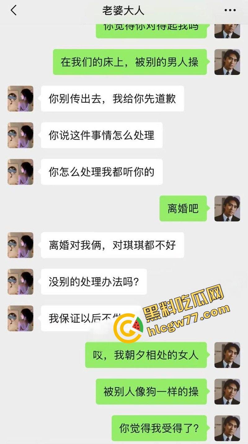 出差三天,老婆出轨三次?兄弟们懂回家开门看到的不是人,是狗男女在床上打炮得感受?-1