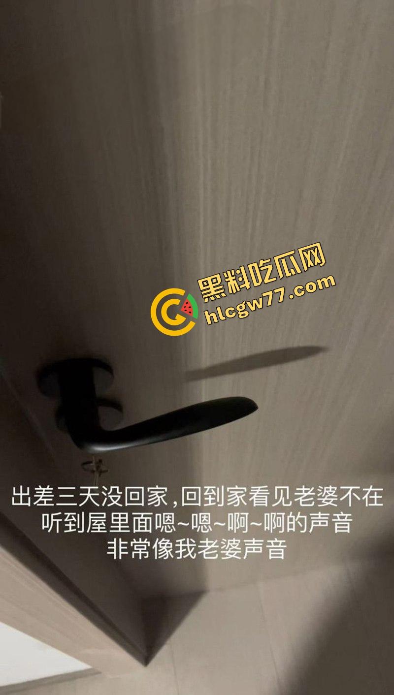 出差三天,老婆出轨三次?兄弟们懂回家开门看到的不是人,是狗男女在床上打炮得感受?-2