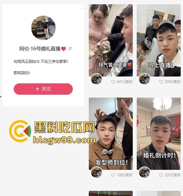 青海回族精神小伙结婚直播炸裂翻车,跟大哥吵架直接掀桌子砸盘子,这婚结得比打架还热闹!-1