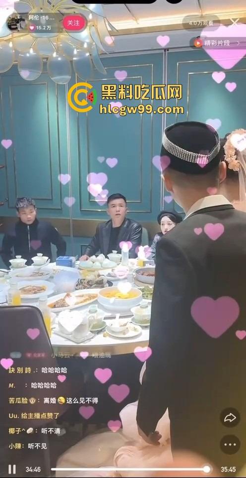 青海回族精神小伙结婚直播炸裂翻车,跟大哥吵架直接掀桌子砸盘子,这婚结得比打架还热闹!-8