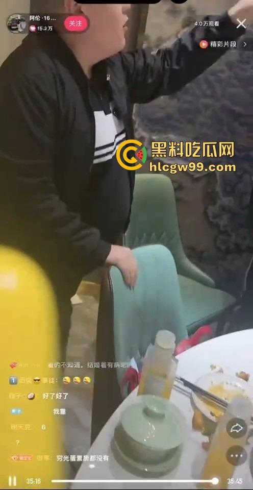 青海回族精神小伙结婚直播炸裂翻车,跟大哥吵架直接掀桌子砸盘子,这婚结得比打架还热闹!-11