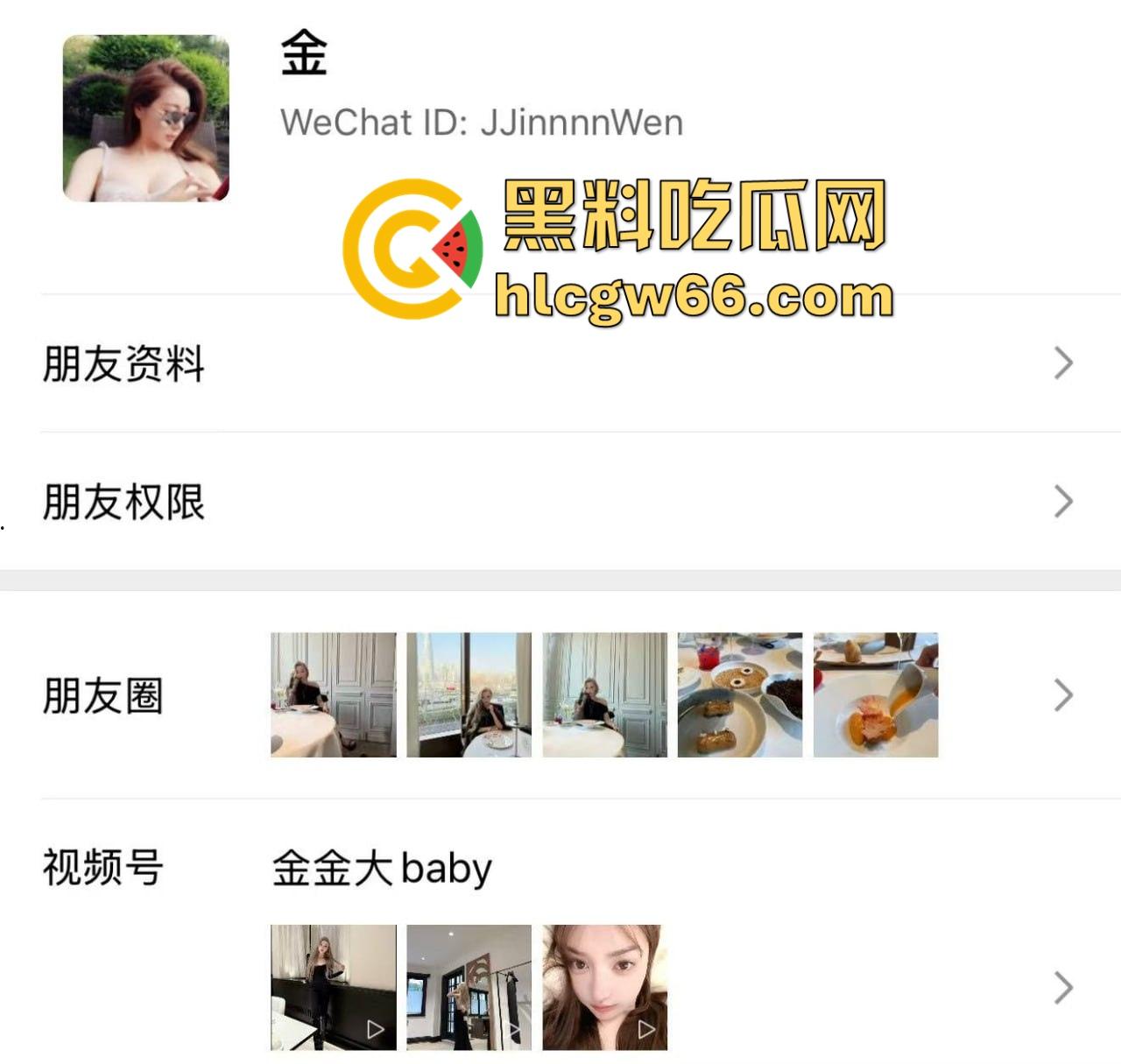 小红书找搭子吃饭不料被被逃单 上海假名媛黑料信息视频被曝光 没了大哥假名媛都原形必露!-1