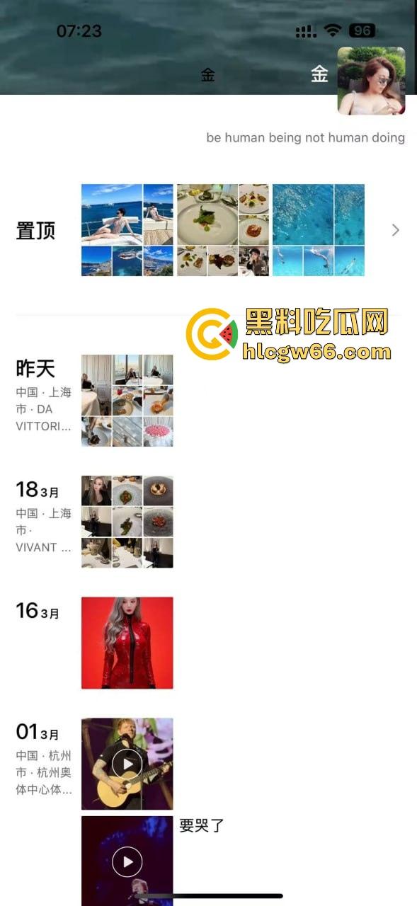 小红书找搭子吃饭不料被被逃单 上海假名媛黑料信息视频被曝光 没了大哥假名媛都原形必露!-2