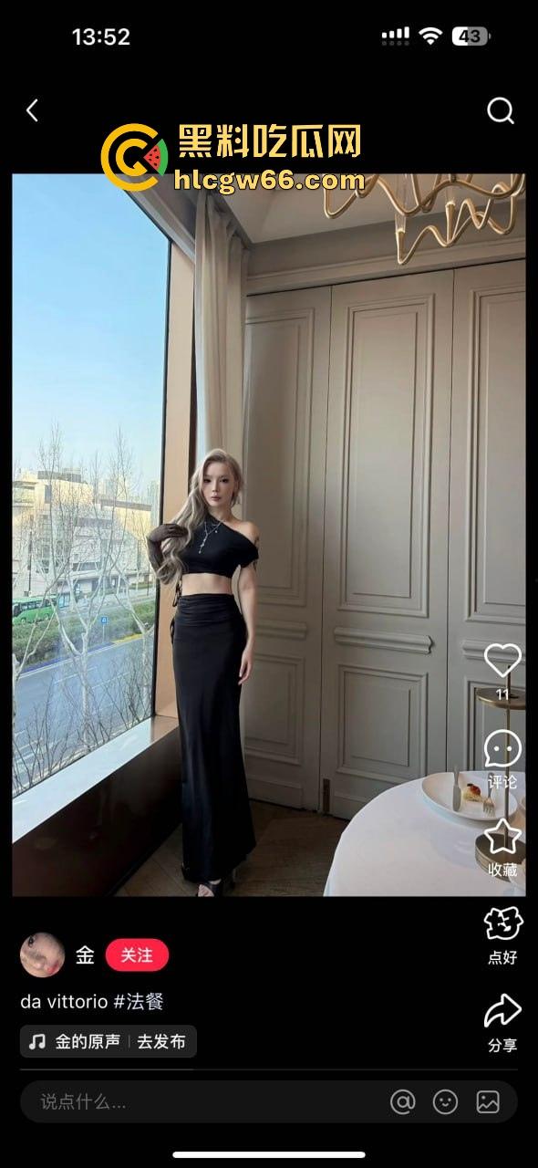 小红书找搭子吃饭不料被被逃单 上海假名媛黑料信息视频被曝光 没了大哥假名媛都原形必露!-11