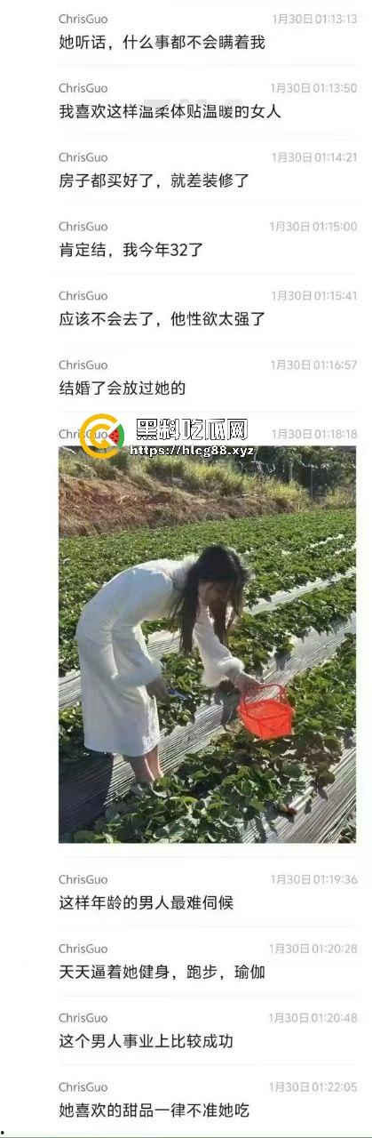 群里哥们女友给金主包养,洗逼里精液还报备,男主舔着等女友日完约会,真他妈绿帽王!-3